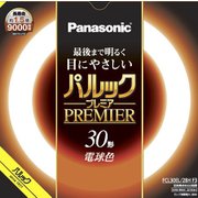 丸形蛍光灯 パルックプレミア 電球色 30形 FCL30EL/28HF3