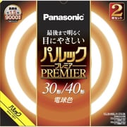丸形蛍光灯 パルックプレミア 電球色 30形+40形 FCL3040ELHCF32K
