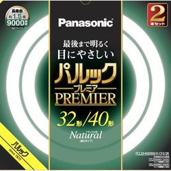 ヨドバシ.com - パナソニック Panasonic 丸形蛍光灯 パルックプレミア ナチュラル色 32形＋40形 FCL3240ENWHCF32K  通販【全品無料配達】