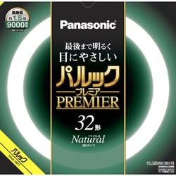 丸形蛍光灯 パルックプレミア ナチュラル色 32形 FCL32ENW/30HF3