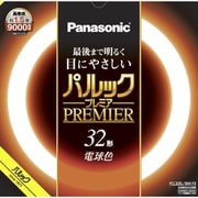 丸形蛍光灯 パルックプレミア 電球色 32形 FCL32EL/30HF3