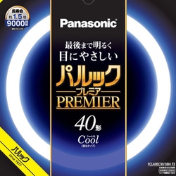 丸形蛍光灯 パルックプレミア クール色 40形 FCL40ECW/38HF3