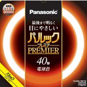 丸形蛍光灯 パルックプレミア 電球色 40形 FCL40EL/38HF3