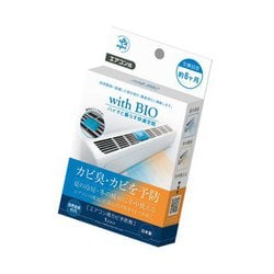 with BIO エアコン用カビ予防剤