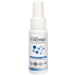 FAB mist 50ml