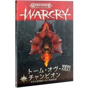 WARCRY： TOME OF CHAMPIONS （JAPANESE）