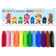くれぴつ スリーブ箱 12色セット cra-s12