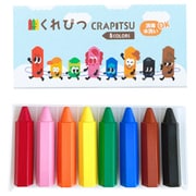 くれぴつ スリーブ箱 8色セット cra-s8