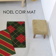 NOEL COIR MAT DIAGONAL BOLD 3231