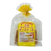 窯焼カマンベールチーズケーキ 7個入り