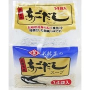 小林甚 あごだしスープ 14P