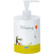W005 [ORGANIC HAND ＆ BODY CREAM FRESH ORANGE]
