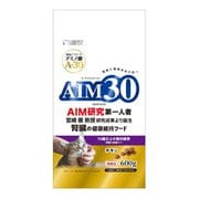 AIM30 室内猫用 腎臓の健康ケア [猫用 キャットフード 15歳以上 600g]
