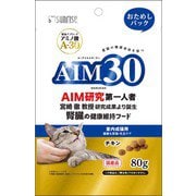 AIM30 室内成猫用 健康な尿路・毛玉ケア おためしパック [猫用 キャットフード 80g]