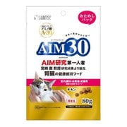 AIM30 室内避妊・去勢後成猫用 健康な尿路・毛玉ケア おためしパック [猫用 キャットフード 80g]