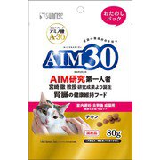 AIM30 室内避妊・去勢後成猫用 健康な尿路・毛玉ケア おためしパック [猫用 キャットフード 80g]