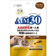 AIM30 室内猫用 腎臓の健康ケア おためしパック [猫用 キャットフード 11歳以上 80g]