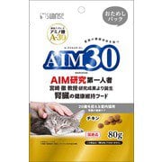 AIM30 20歳を迎える室内猫用 腎臓の健康ケア おためしパック [猫用 キャットフード 80g]