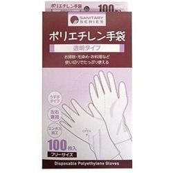 ポリエチレン手袋 100枚入 透明