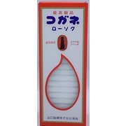 コガネ コローマメダルマ 225g