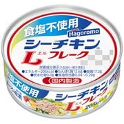食塩不使用 シーチキンLフレーク 70g