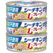 食塩不使用 シーチキンLフレーク×3 210g