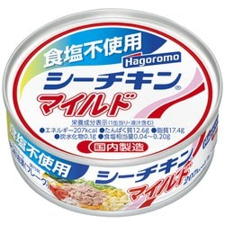 食塩不使用 シーチキンマイルド 70g
