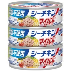 食塩不使用 シーチキンマイルド×3 210g