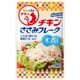 Smileチキン ささみフレーク水煮タイプ 50g