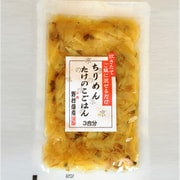 ちりめんたけのこごはん 180g