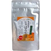 じゃばら果皮 粉末 100g