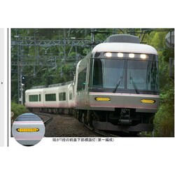 ヨドバシ.com - マイクロエース A9932 Ｎゲージ完成品 近鉄26000系
