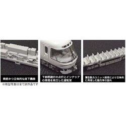 ヨドバシ.com - マイクロエース A9932 Ｎゲージ完成品 近鉄26000系