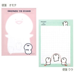 ヨドバシ.com - サンスター文具 sun-star 限定 ミニレターセット