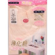 薄化粧(コラーゲン加工) 8分袖 ピーチ L