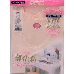 薄化粧（コラーゲン加工） 8分袖 ピーチ M