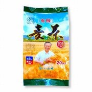 国内産有機栽培麦茶 ティーバッグ20袋 （10g×20P）
