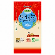 有機ルイボステトラバッグ 125g（2.5g×50P）