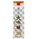 おいしい大吟醸パック 17度 1800ml [日本酒]