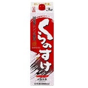 くらのすけパック 14度 3000ml [日本酒]