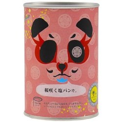 パンだ缶 パンの缶詰 桜咲く塩パンだ