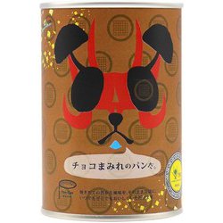 パンだ缶 パンの缶詰 チョコまみれのパンだ