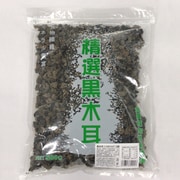 黒木耳2級 500g