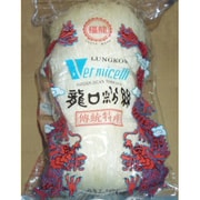 緑豆春雨ロング 500g