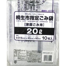 ヨドバシ.com - 日本技研工業 KRY-21 [桐生市指定ごみ袋 20L 10P] 通販