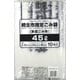 桐生市指定ごみ袋 45L 10P KRY-41