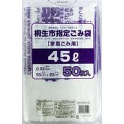 KRY-45 [桐生市指定ごみ袋 45L 50P]