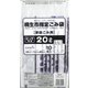 桐生市指定ごみ袋 20L とって付き 10P KRY-21G