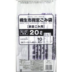 桐生市指定ごみ袋 20L とって付き 10P KRY-21G