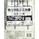 桐生市指定ごみ袋 30L とって付き 10P KRY-31G